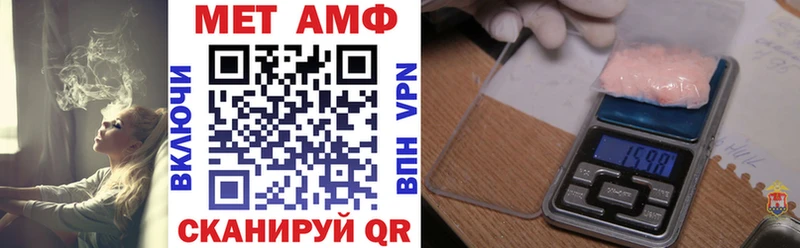 где купить наркоту  Арзамас  Амфетамин 98% 