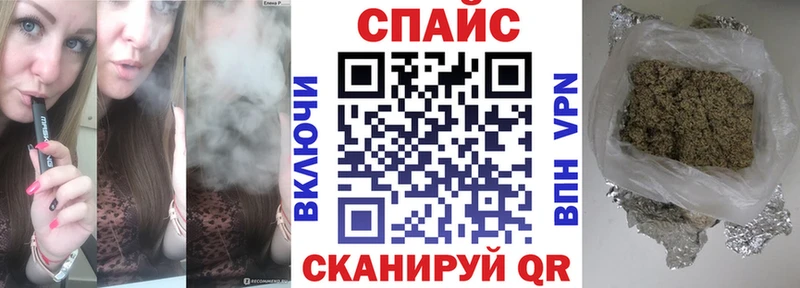 БУТИРАТ Butirat  МЕГА ONION  Арзамас  купить наркотики сайты 