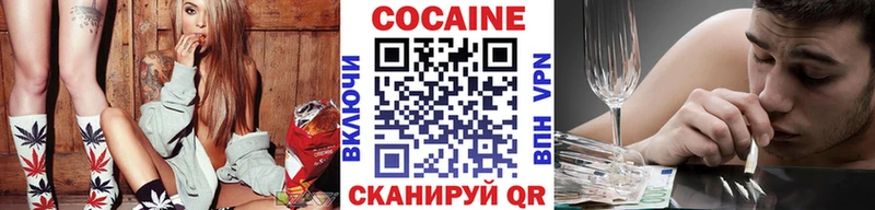 наркошоп  Арзамас  Cocaine Columbia 