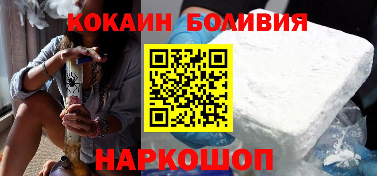 Кокаин Columbia Арзамас
