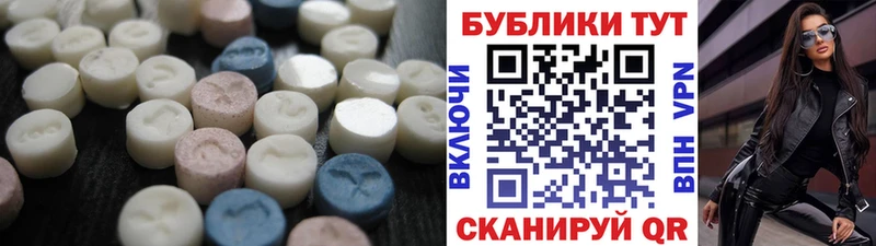 закладки  mega ONION  Экстази MDMA  Арзамас 