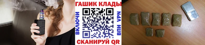Гашиш Premium  blacksprut зеркало  Арзамас 
