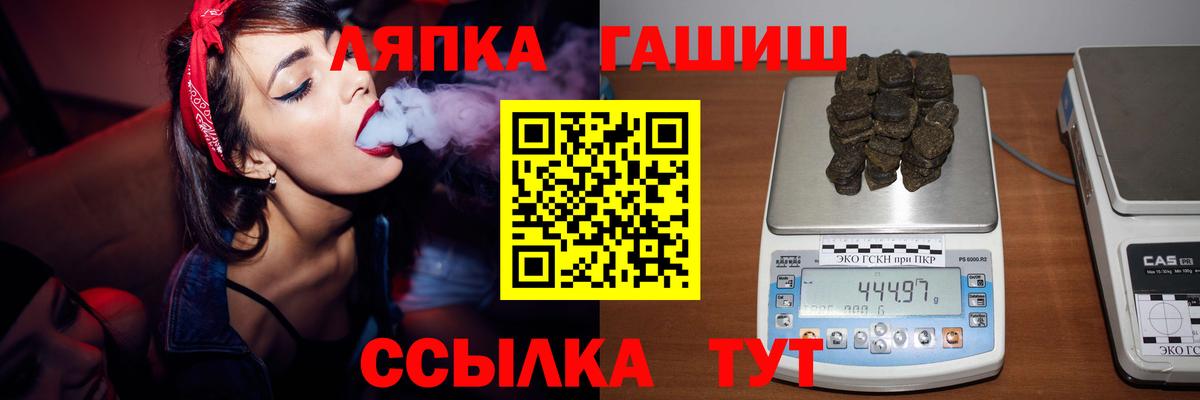 Арзамас  ГАШИШ Изолятор  хочу   ГАШ ice o lator  Вход с VPN 
