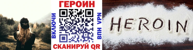 блэк спрут ТОР  Арзамас  Героин афганец 