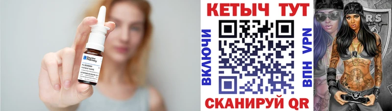 Кетамин ketamine  Арзамас 