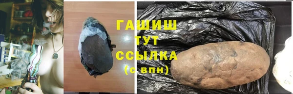 мяу мяу кристалл Волосово
