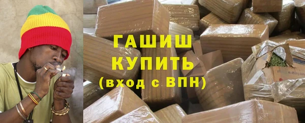 героин Волоколамск