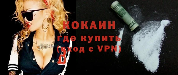 а пвп мука Володарск