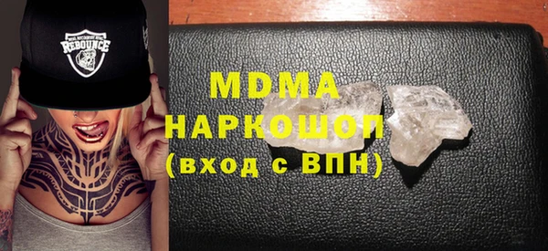 мяу мяу кристалл Волосово