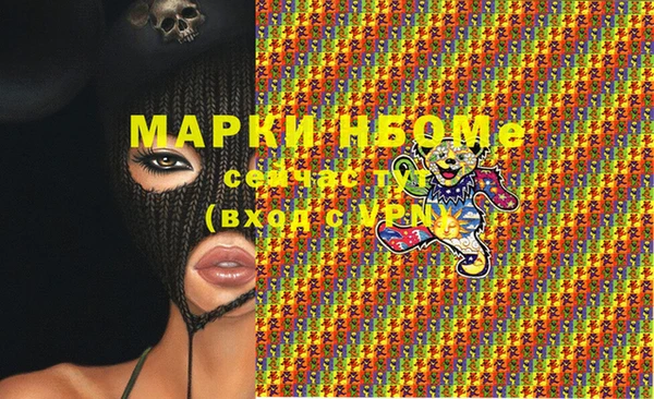 а пвп мука Володарск