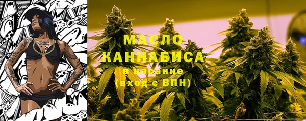 мяу мяу кристалл Волосово