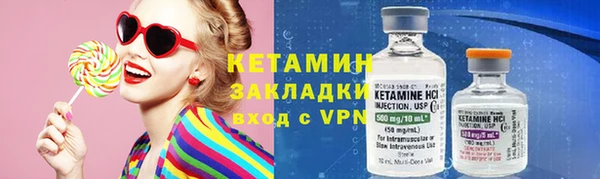 прущая мука Сафоново