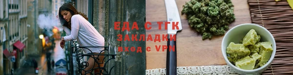 мяу мяу кристалл Волосово