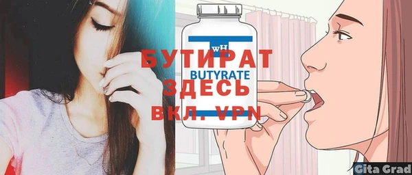 а пвп мука Володарск