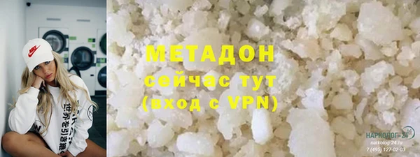 мяу мяу кристалл Волосово