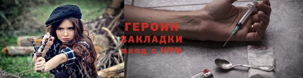 мяу мяу кристалл Волосово