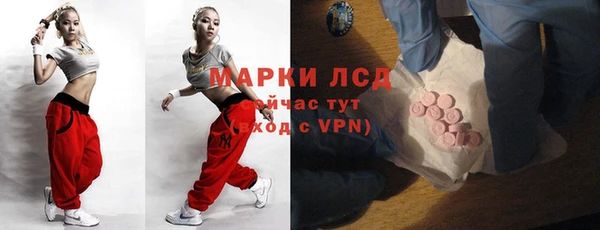 мяу мяу кристалл Волосово