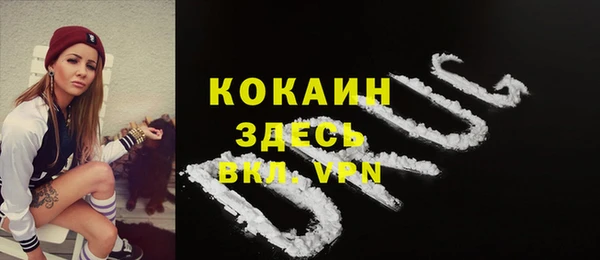 героин Волоколамск