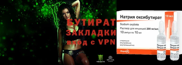 героин Волоколамск