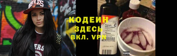 героин Волоколамск