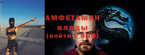 героин Волоколамск
