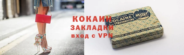 героин Волоколамск