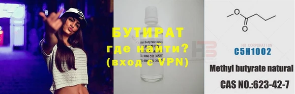 героин Волоколамск