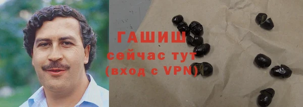 мяу мяу кристалл Волосово