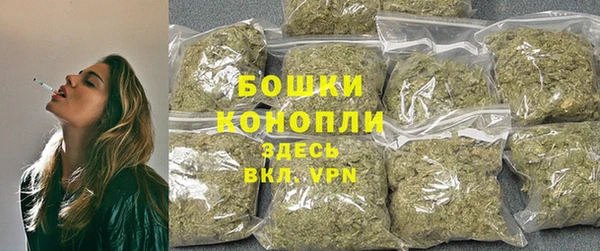 мяу мяу кристалл Волосово