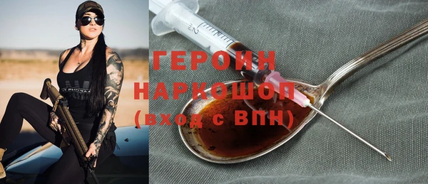 мяу мяу кристалл Волосово