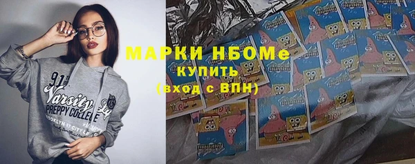 героин Волоколамск
