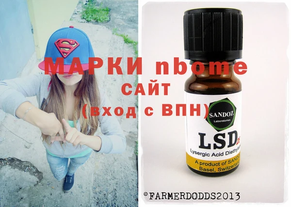 наркотики Сатка