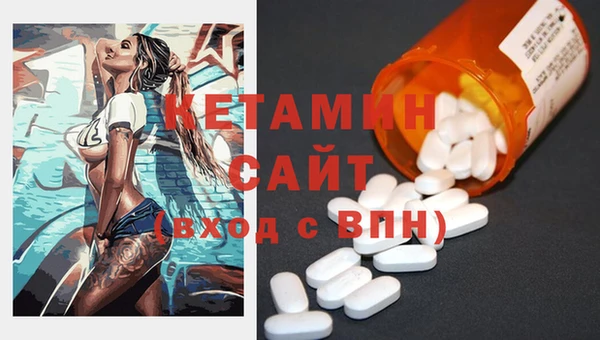 героин Волоколамск