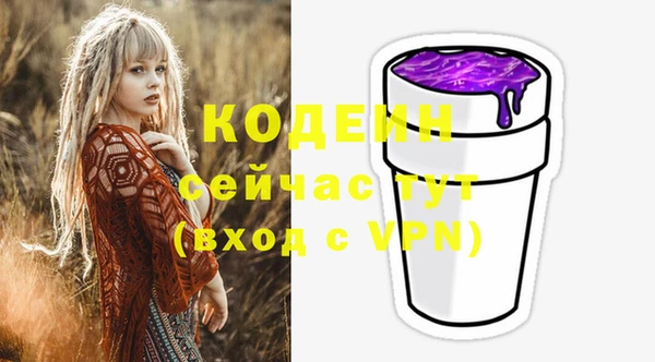а пвп мука Володарск