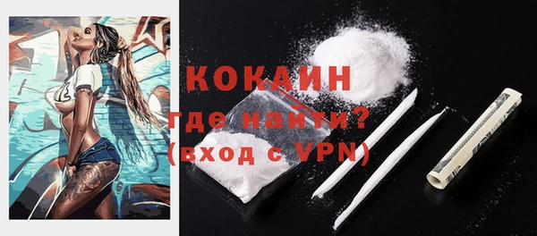 мяу мяу кристалл Волосово