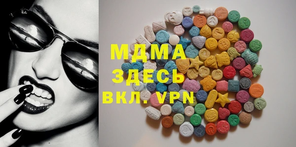 героин Волоколамск
