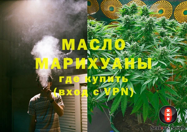 мяу мяу кристалл Волосово