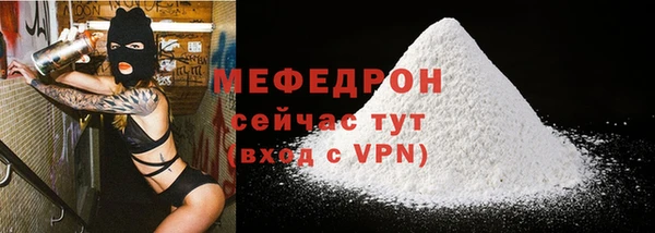 а пвп мука Володарск