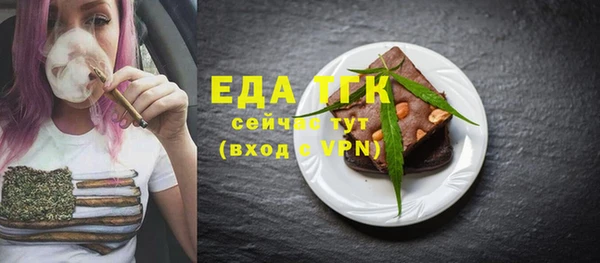 героин Волоколамск