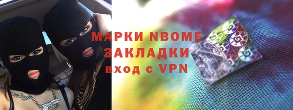 а пвп мука Володарск