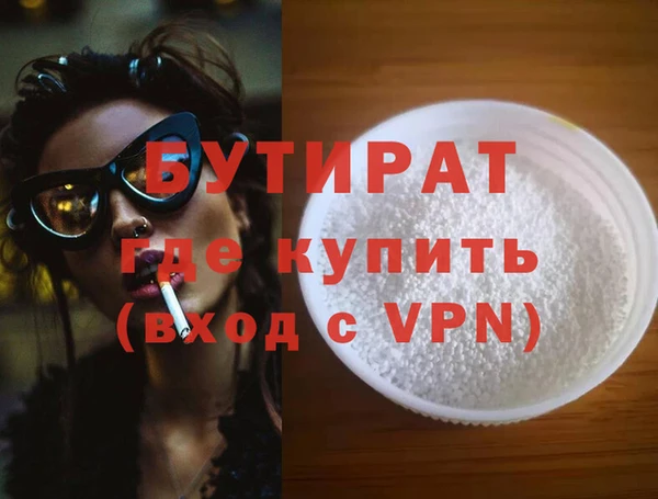 героин Волоколамск