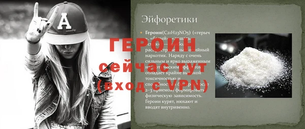 а пвп мука Володарск