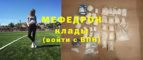 а пвп мука Володарск