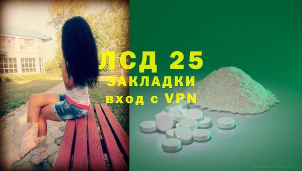 а пвп мука Володарск