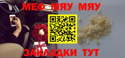 скорость mdpv Можайск