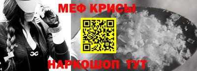 скорость mdpv Можайск