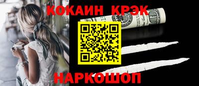 скорость mdpv Можайск