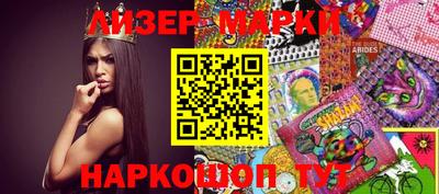 ГАЛЛЮЦИНОГЕННЫЕ ГРИБЫ Моздок