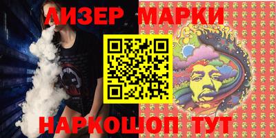 марихуана Можга
