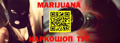 марихуана Можга